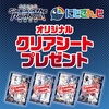 【保存版】セブンイレブン×にじさんじキャンペーン徹底解説！対象商品・もらい方・注意点まとめ