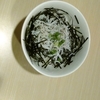 しらすどん！
