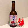 池田屋麦酒 - 川根本町ゆずペールエール