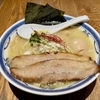【今週のラーメン５４４５】つけ麺や 武双 グランツリー武蔵小杉店（川崎・武蔵小杉）鶏白湯特製ラーメン　〜重厚のようでさらり！あっさりのようで食べ応えある濃厚さ！洋風鶏白湯