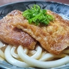 きつねうどん