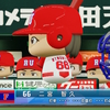 【パワプロ2024オリジナル】二宮智久【2024福岡レッドユニコーンズ】