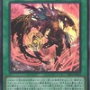 漫画「遊戯王OCG STORIES」5巻に『召喚獣マギストス・セリオン』が収録。フィールドのモンスターを除外する新たな召喚獣
