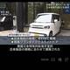 BYDの軽自動車が日本で発売されたらしいです。