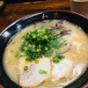 むかちんとグルメ〜九州の博多ラーメン〜