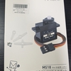 Miuzeiのサーボモーター10個入りについてレビュー