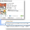  WEB+DB PRESS Vol.63 で 「ASP.NET MVCとWindows Azureを活用したHTML5 Webアプリ開発」を執筆しました