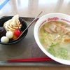 スガキヤ　モリコロパーク店