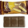 セブンイレブンから「セブンプレミアム チョコバナナモナカ」が新登場！バナナアイスをチョコとモナカ皮で挟んだ新商品