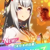 ヤベー奴ばっか出る☆3ガチャチケ