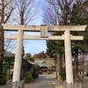 ちず散歩【阿豆佐味天神社・立川水天宮編】