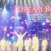 DREAM BOYS 〜ぱーと5〜