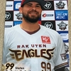 プロ野球カード記録　その31