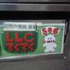 郵便受け