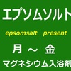 ぎっくり腰　8/23　（金）　ネットクーポン