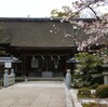 今日は 近場の 曼荼羅寺 3ヶ寺