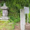 江田熊野宮・宝塔