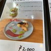 カフェ アンド バー ヌーでパフェ食べてきた☺️