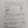 8歳と5歳とクリスマス