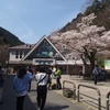 山頂に行かなくたって山歩きは楽しめる