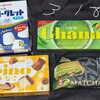 お菓子祭り！ゴールデンウィークに入ったからか新商品はほぼございません
