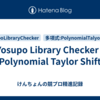 Yosupo Library Checker - Polynomial Taylor Shift