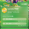 Lv105に到達