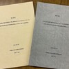 石炭研究の博士論文など