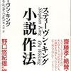 やっぱり、ねむたいときに更新するもんじゃないな、と思った。