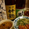 日常＋焼酎を語る
