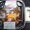 ローソン新発売「麦とろ豚めし丼（押し麦入り）」を食べた！