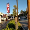 川崎市麻生区　町田商店…、