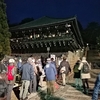 昨年３月、東大寺二月堂「お水取り」に行く