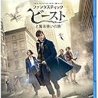 ファンタスティック ビーストと魔法使いの旅 はなぜ最高なのか 生きていくなんてわけないよ