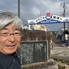 【遠征】紀伊勝浦へ遠征