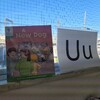 今週のレッスン　とよの保育園さま