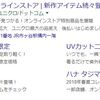 初心者でもこれだけでアドワーズ中級者に仲間入り出来る7つのコツ