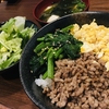 三色丼