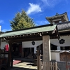 【創建から約400年！】かつては広大な寺領を誇った永代寺（東京都江東区）2024/9/15