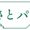 きさらぎ駅の男