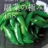 9／29　Kindle今日の日替りセール