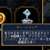 【モバルガ 】４月の結果/Ver'7.1.1から修正アプデ