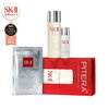 【公式】SK-II ピテラ ファースト エクスペリエンス キット | 正規品 送料無料 | 化粧水お試しセット エイジングケア お試し3点セットレビューまとめ 口コミ