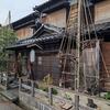 蟹合宿03_町屋一棟貸にチェックイン
