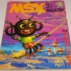 MSXマガジン 1984年9月号 とじ込みふろく