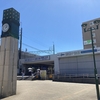 新鎌ヶ谷駅（北総鉄道／京成電鉄／東武鉄道）