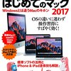 コンピュータ・IT/OSのランキング