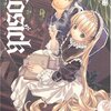 直木賞作家・桜庭一樹先生の傑作！ミステリー＋恋愛物語『GOSICK -ゴシック-』