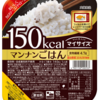 大塚食品 マンナンごはん 150kcal