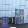 豊田市美術館でゲルハルト・リヒター展